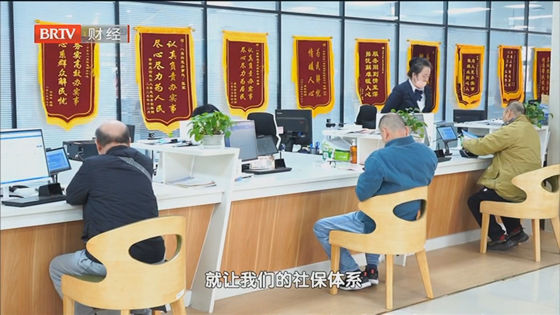 《首都经济报道》20260421一季度GDP增长5.9% 三个“有力”支撑北京“十五五”良好开局