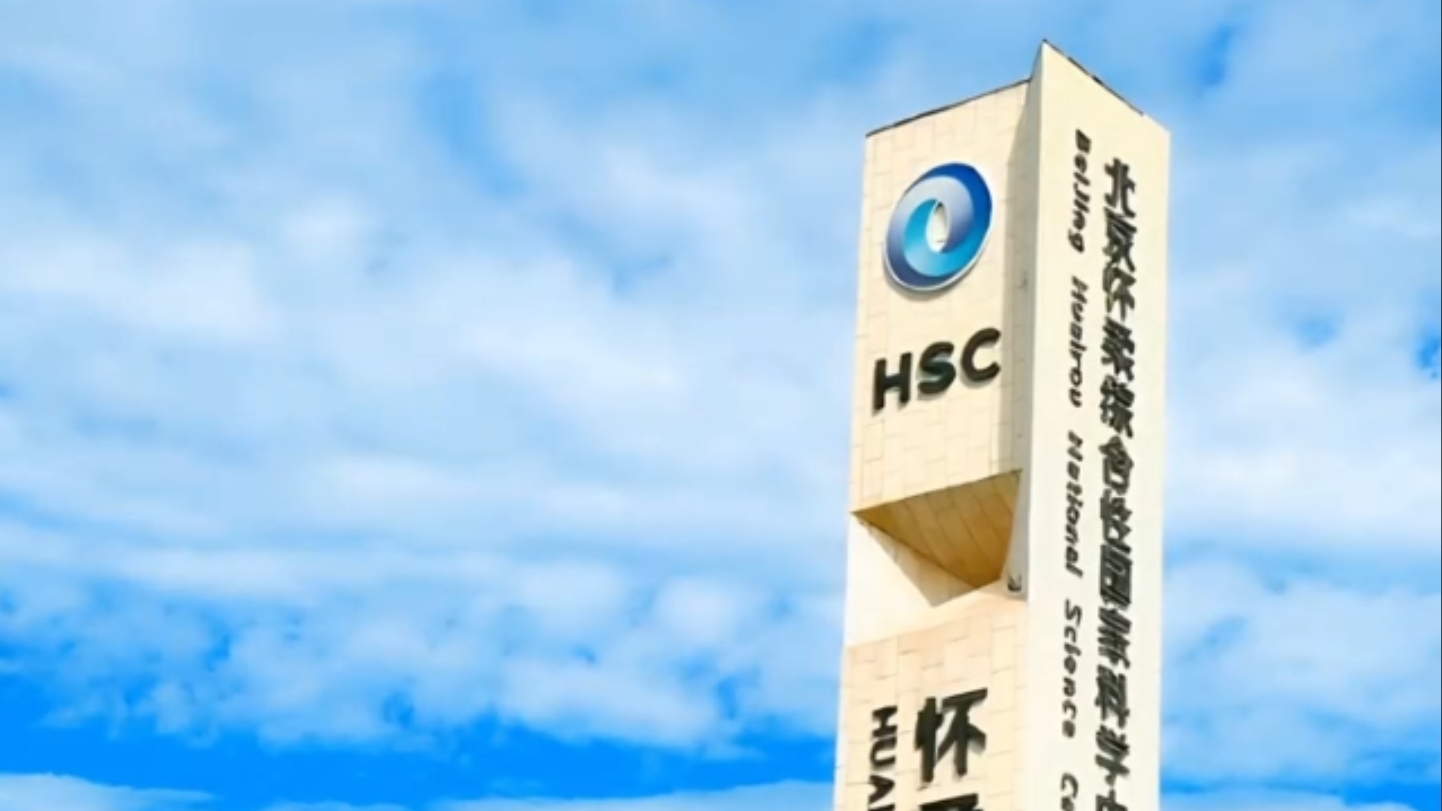 用 AI过端午，怀柔地标变身“粽子建筑”，你最喜欢哪一个？