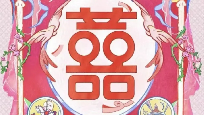 上海推出夜间结婚颁证体验项目,一“夜店”可现场登记结婚 上海推出夜间结婚颁证体验项目,一“夜店”可现场登记结婚