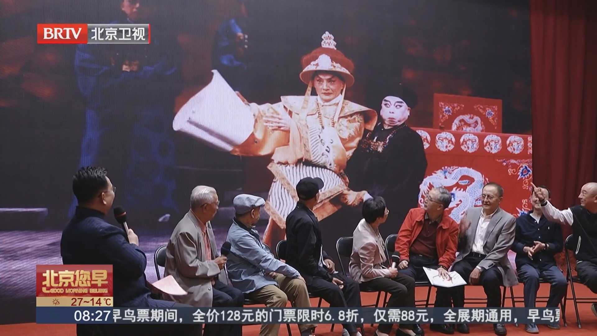薪火赓续国粹华章 北京京剧院复排《宰相刘罗锅》