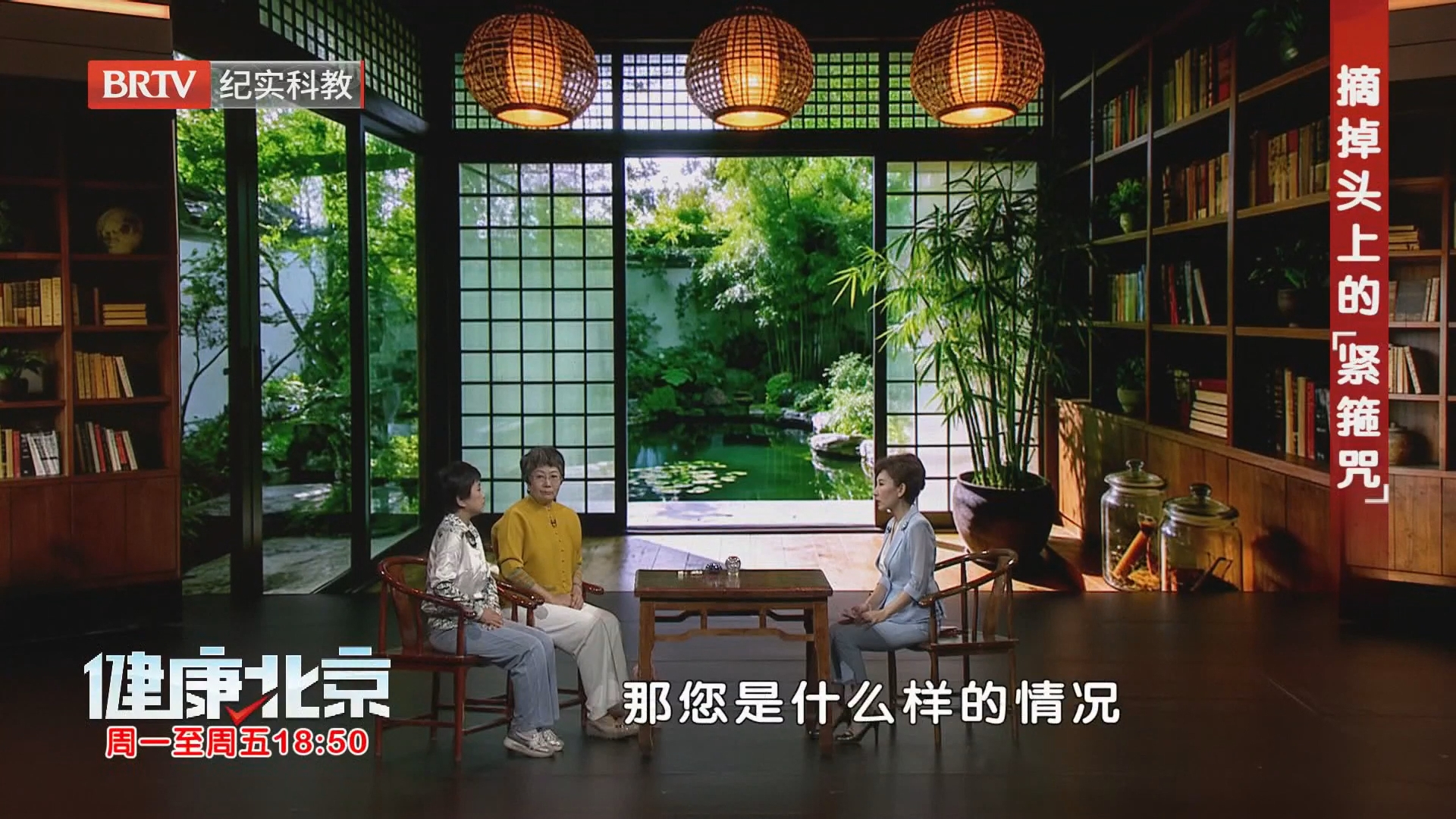 针灸+循经刺络法 治疗偏头痛