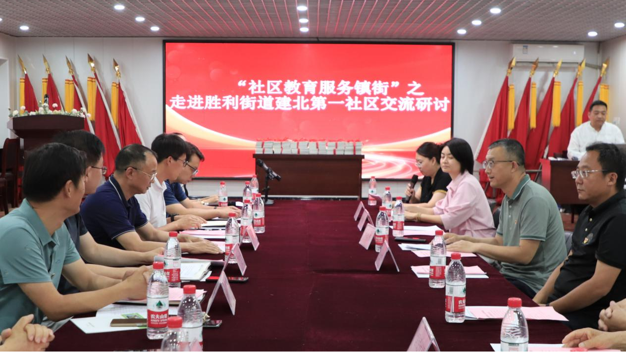 顺义“社区教育服务镇街”首场活动走进胜利街道建北一社区 顺义“社区教育服务镇街”首场活动走进胜利街道建北一社区