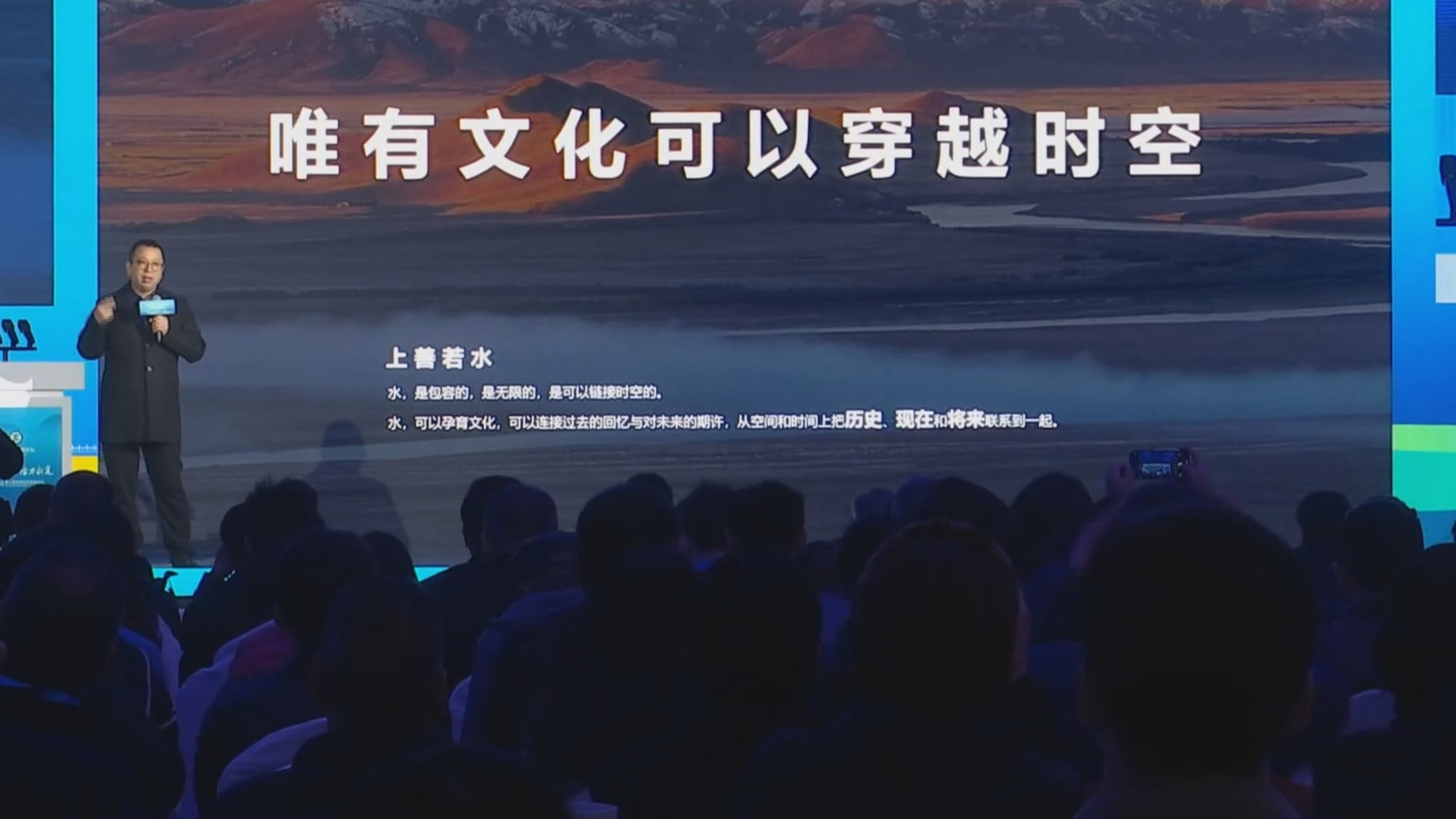 京西地区发展论坛在门头沟举办
