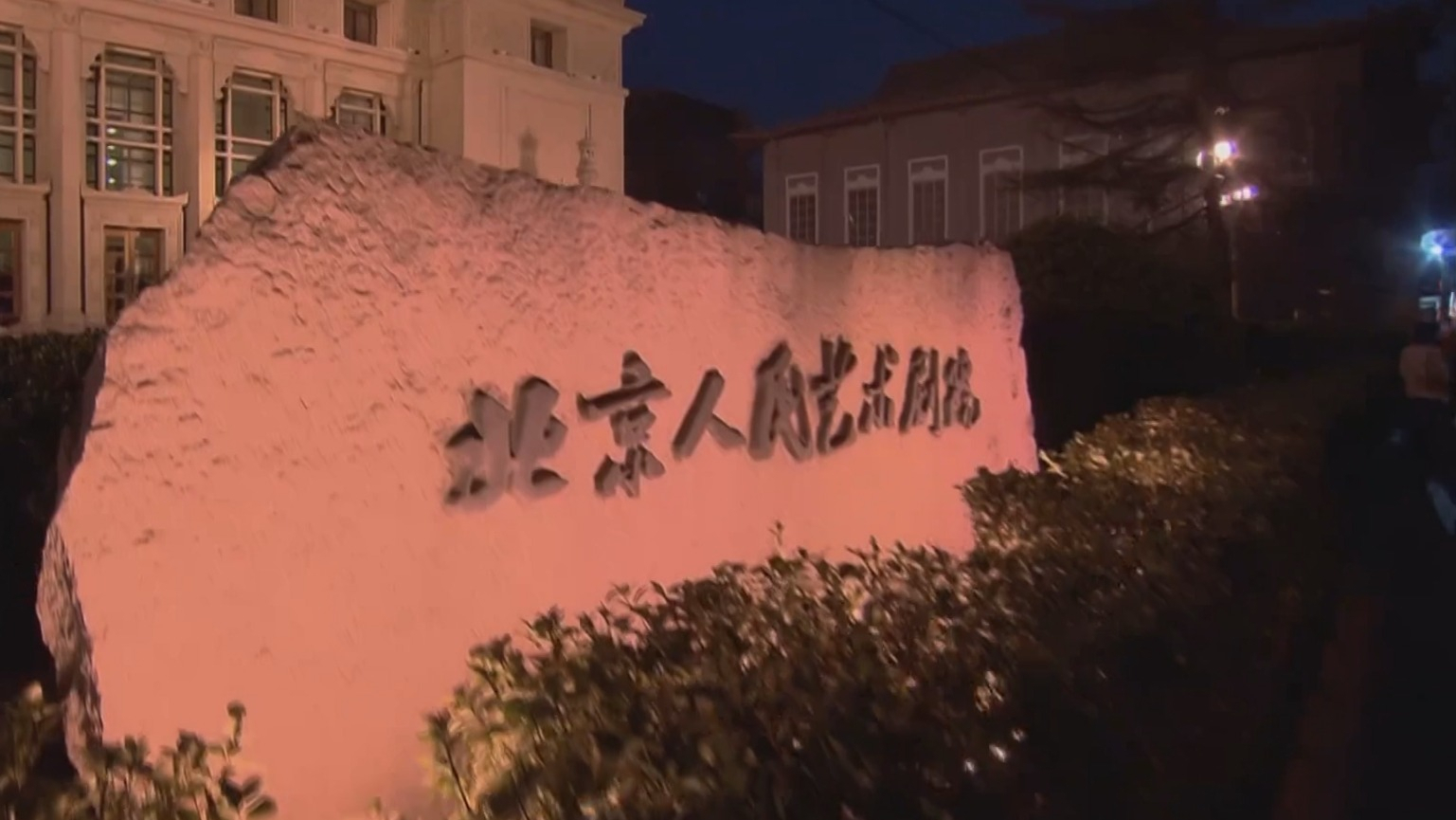 民生无小事 枝叶总关情 习近平主席2026年新年贺词温暖人心激励首都各界群众奋勇向前 民生无小事 枝叶总关情 习近平主席2026年新年贺词温暖人心激励首都各界群众奋勇向前