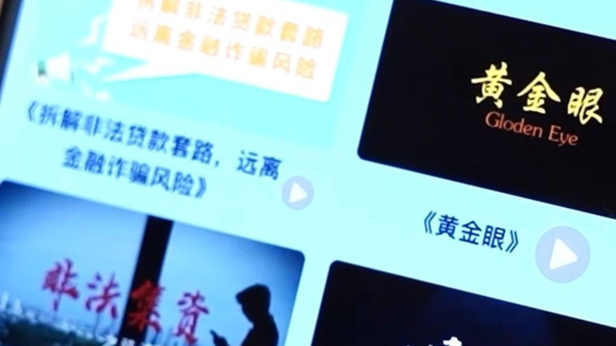 金融服务全能小帮手“京融守护”操作指南 #2026金融315 #金融3·15 金融服务全能小帮手“京融守护”操作指南 #2026金融315 #金融3·15