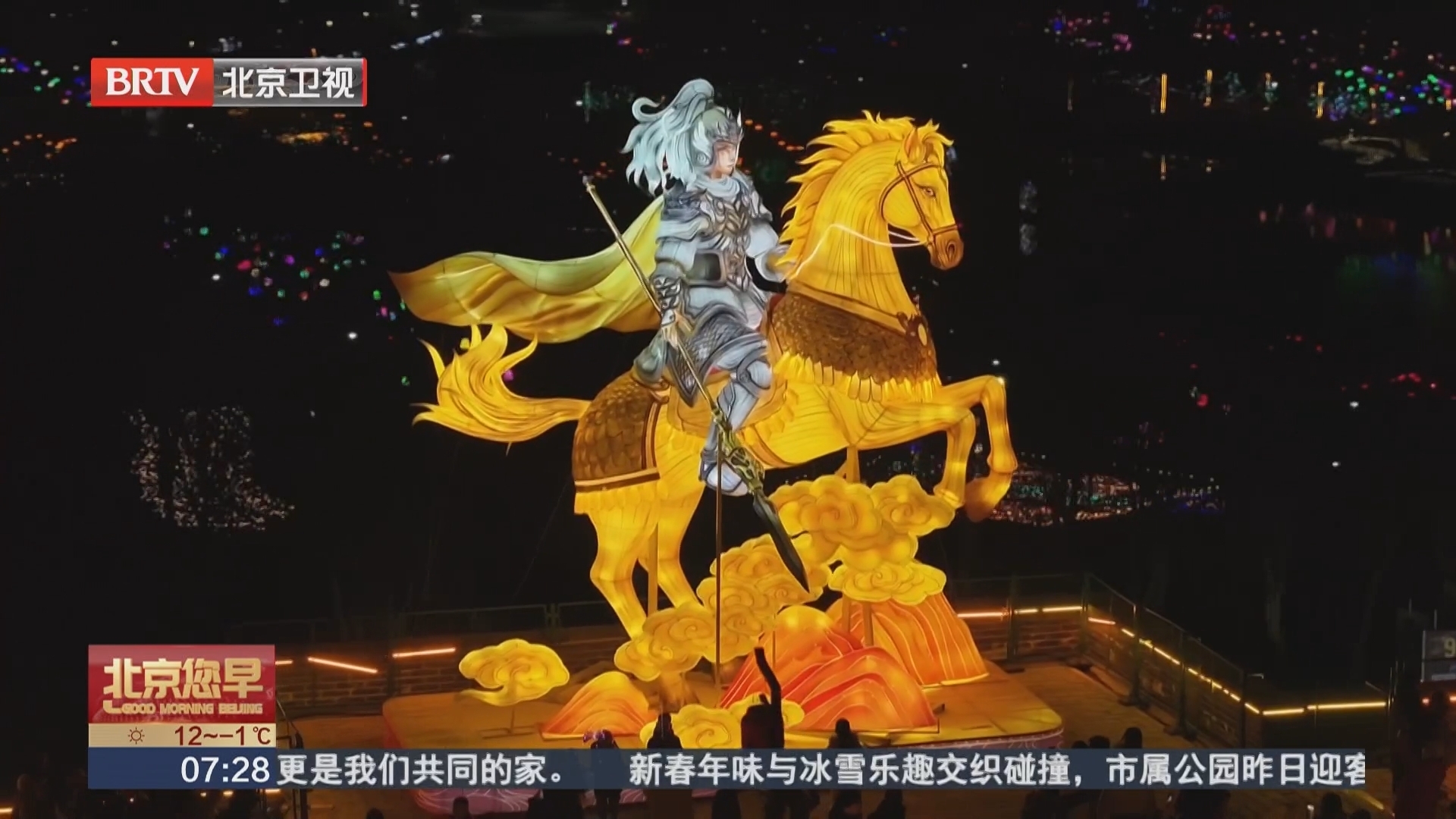 欢乐京津冀 一起过大年 古城正定年味浓 欢乐京津冀 一起过大年 古城正定年味浓