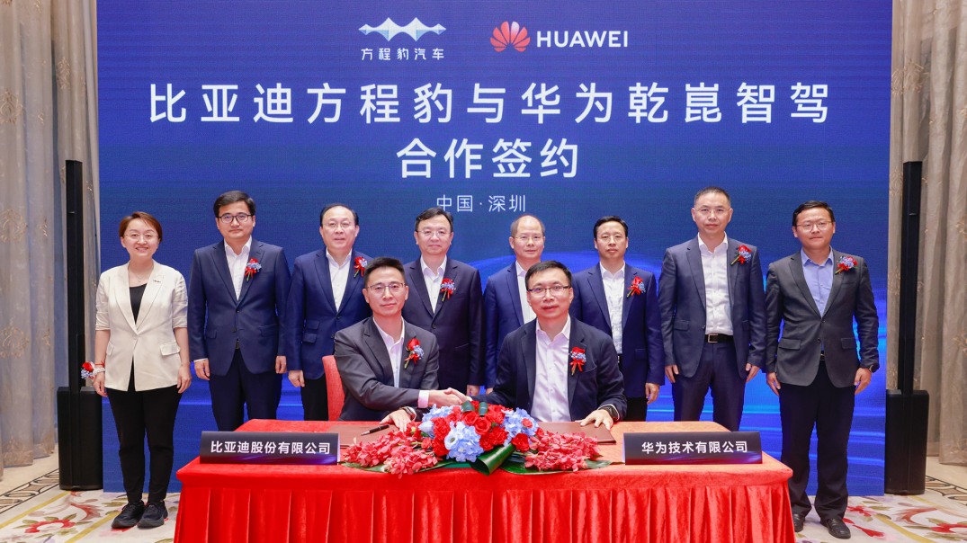 方程豹携手华为乾崑智驾,共同打造全球首个硬派专属智驾方案 方程豹携手华为乾崑智驾,共同打造全球首个硬派专属智驾方案