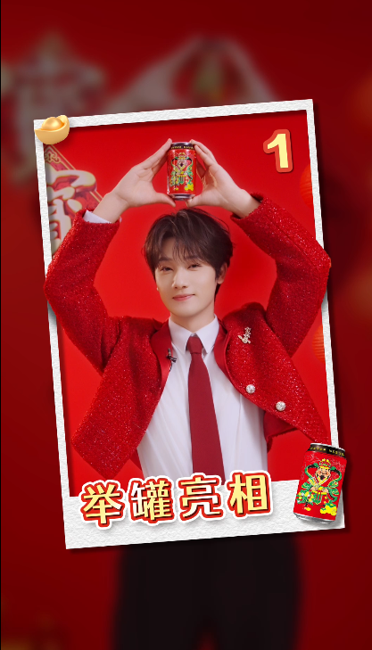 快拿起手中的加多宝和发财大使蒋敦豪一起碰罐接财运吧! 快拿起手中的加多宝和发财大使蒋敦豪一起碰罐接财运吧!