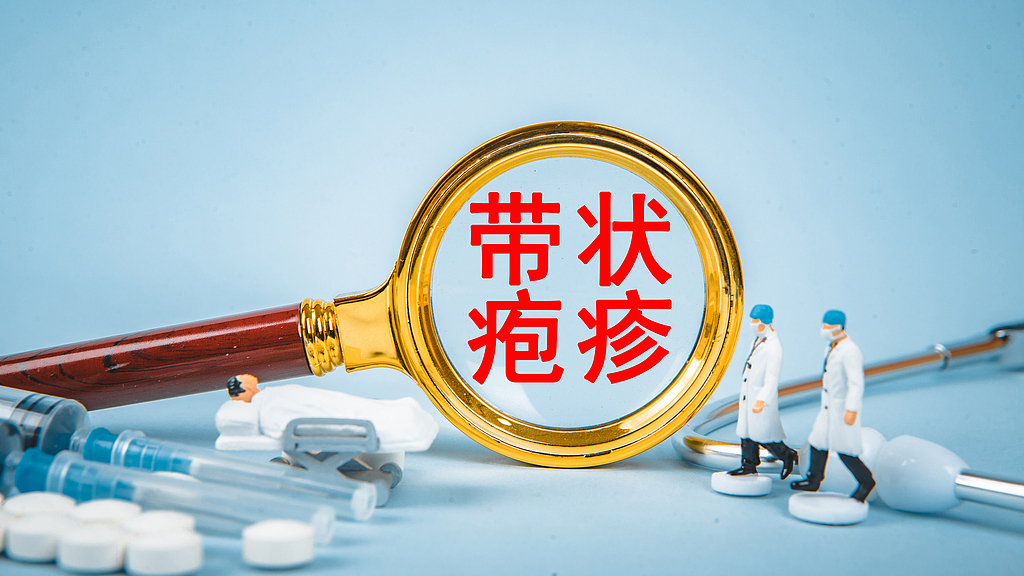 “蛇缠腰”用火烧土法好得快? “蛇缠腰”用火烧土法好得快?