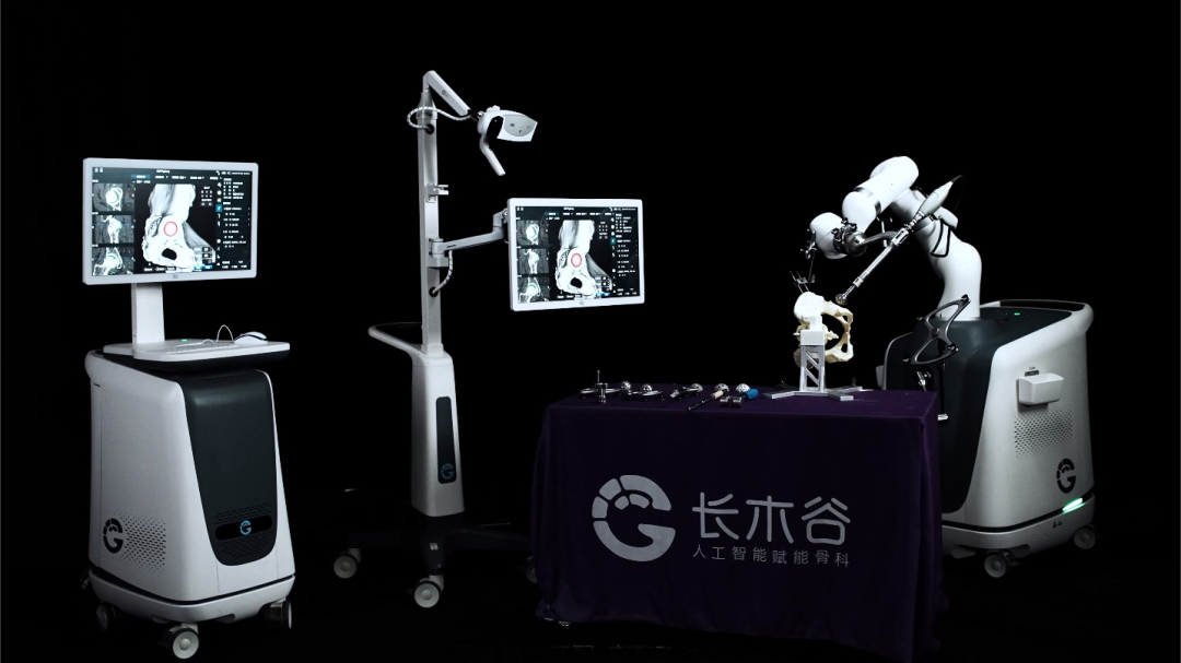 长木谷ROPAHIP获批上市,国产AI骨科手术机器人实现全球领跑 长木谷ROPAHIP获批上市,国产AI骨科手术机器人实现全球领跑