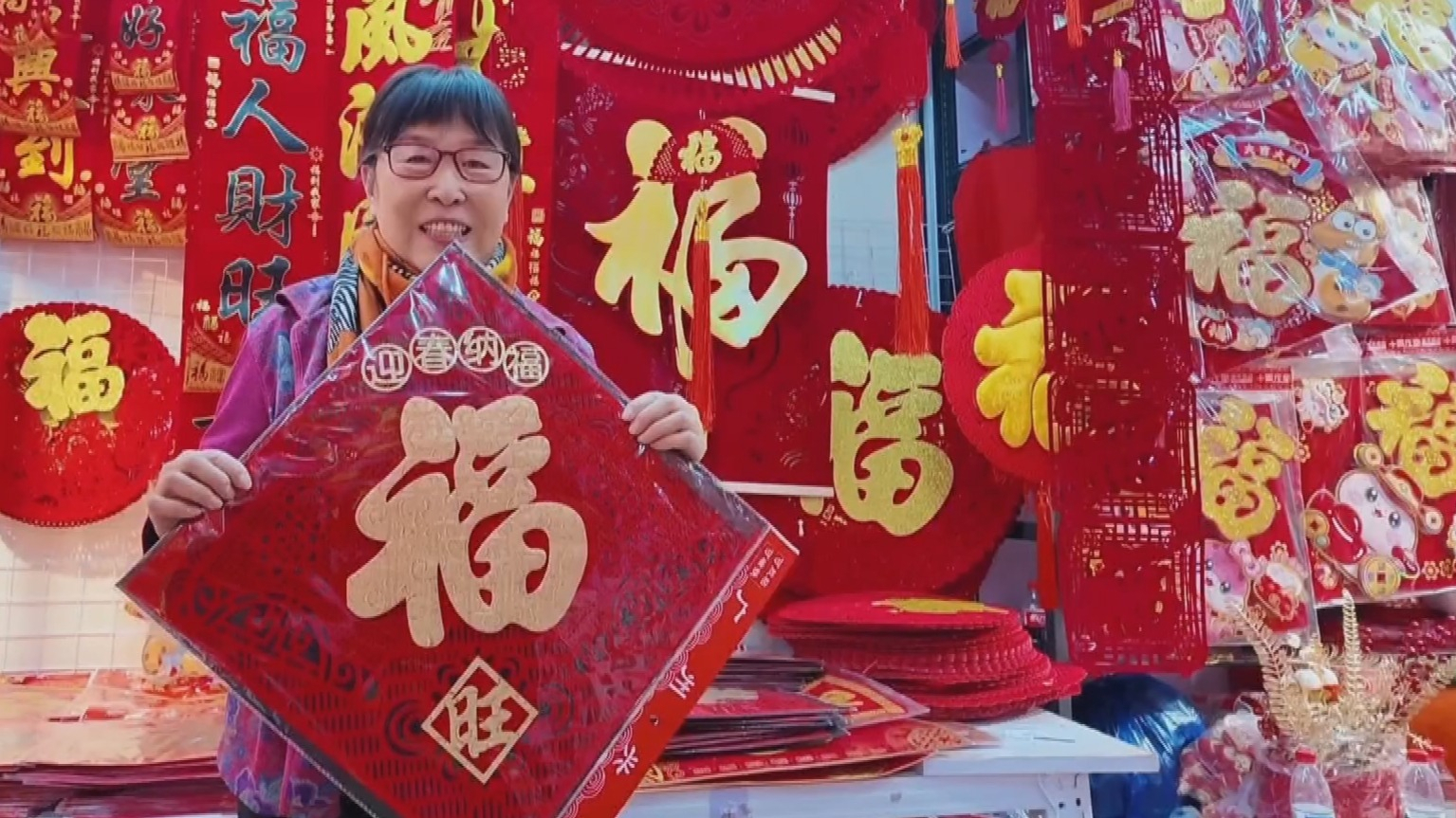 街采：年味到底是个什么味？