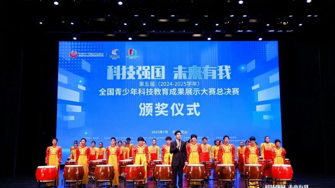 北京房山：共赴成长！科技少年的赛场印记
