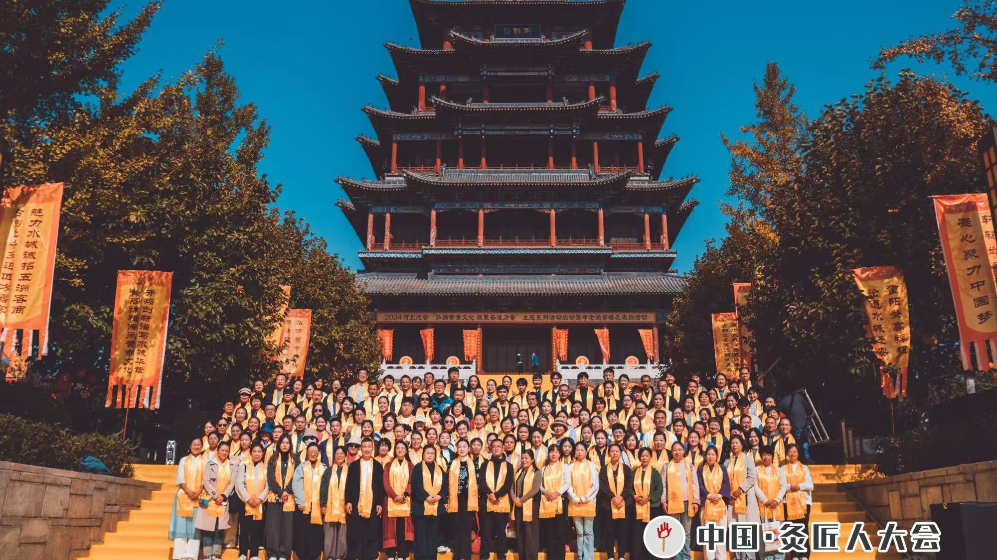 2024第二届“中国·灸匠人”大会在河北迁安举办 2024第二届“中国·灸匠人”大会在河北迁安举办