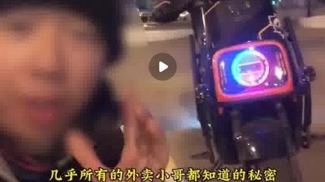 最不能点的外卖竟然是它!刚刚,涉事门店被立案调查! 最不能点的外卖竟然是它!刚刚,涉事门店被立案调查!