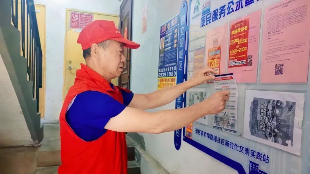 德润“心”房丨一把磨刀石“磨”出邻里情 德润“心”房丨一把磨刀石“磨”出邻里情
