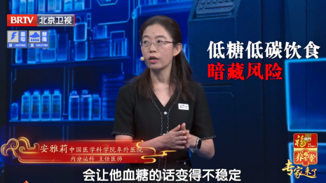 控糖饮食误区有哪些？