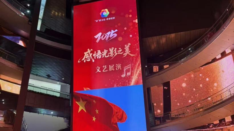 青春当燃,光影作伴!这场光影文艺展演燃动热血与热爱 青春当燃,光影作伴!这场光影文艺展演燃动热血与热爱