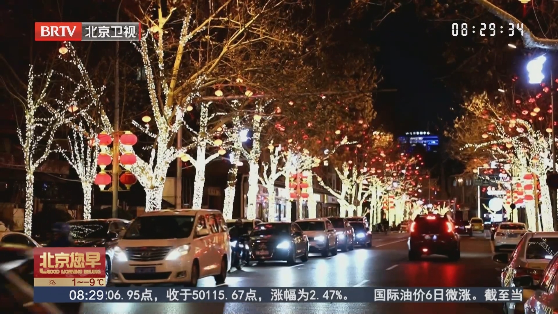 朝阳点亮新春夜景 氛围感拉满迎新年