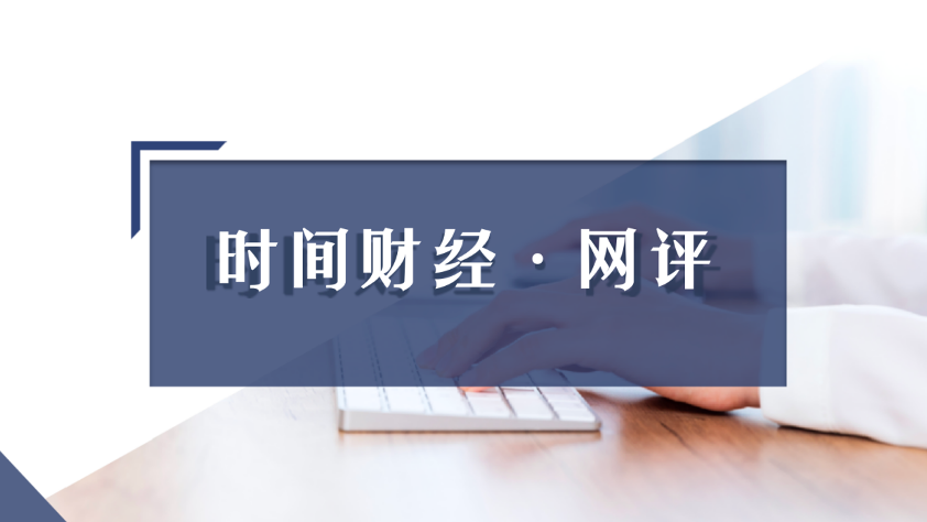 “山姆代购每月返现高达万元”后背:消费者省钱有道还是隐患无穷? “山姆代购每月返现高达万元”后背:消费者省钱有道还是隐患无穷?