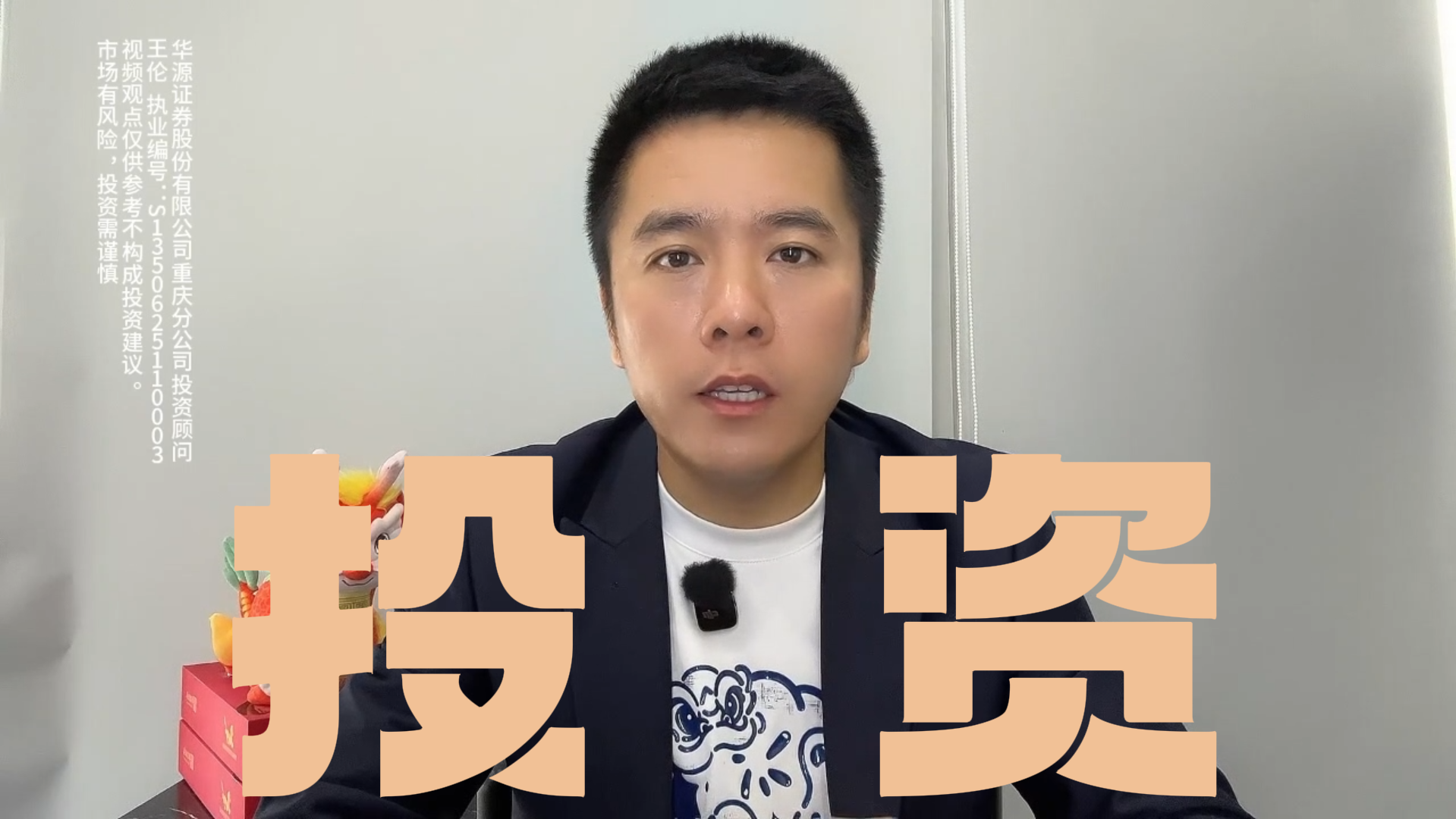 王伦:8月份关注电力板块的投资机会 王伦:8月份关注电力板块的投资机会