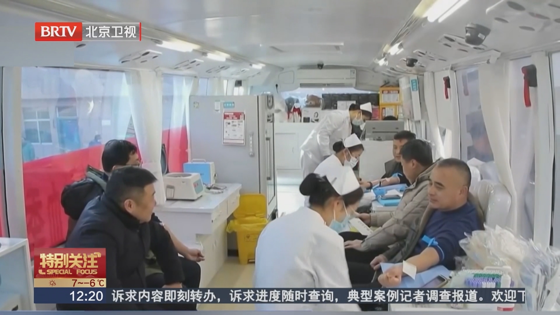 无偿献血者可以享有哪些权益？