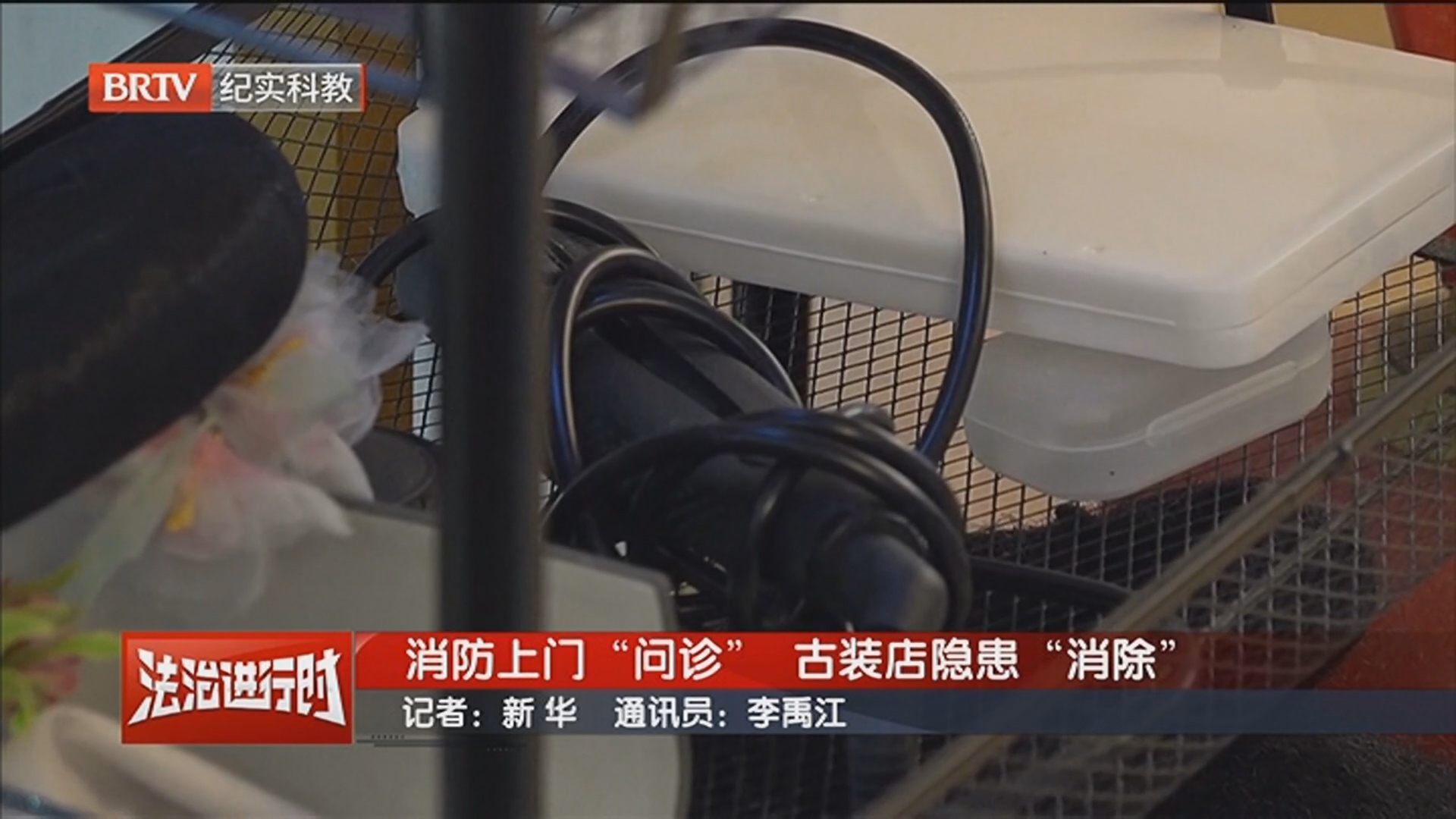 《法治进行时》20251029改管道致楼下暖气不热 法官上门调解 《法治进行时》20251029改管道致楼下暖气不热 法官上门调解