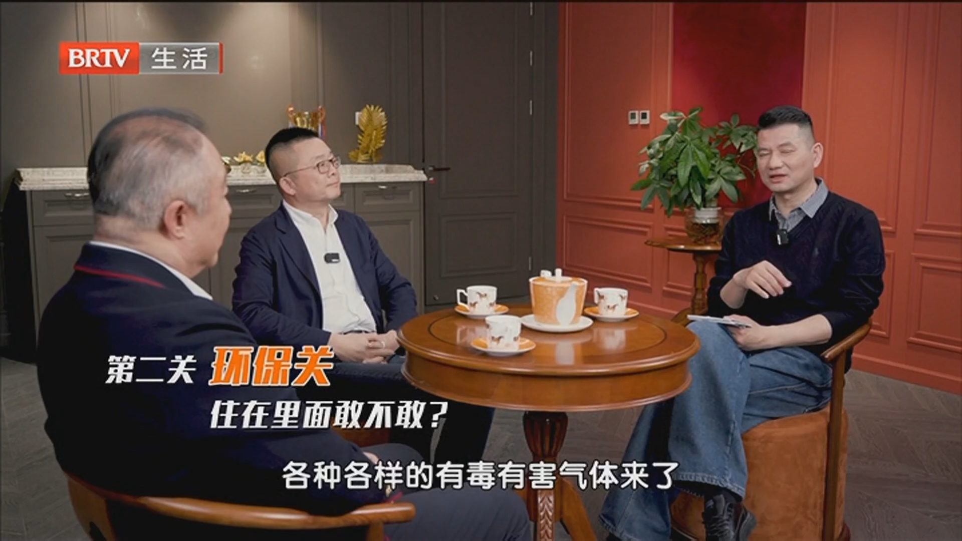 《家装面对面》20260418 《家装面对面》20260418