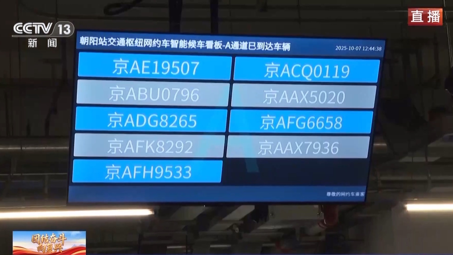 国庆中秋假期返程客流高峰来临 各地多举措保障顺畅出行 国庆中秋假期返程客流高峰来临 各地多举措保障顺畅出行