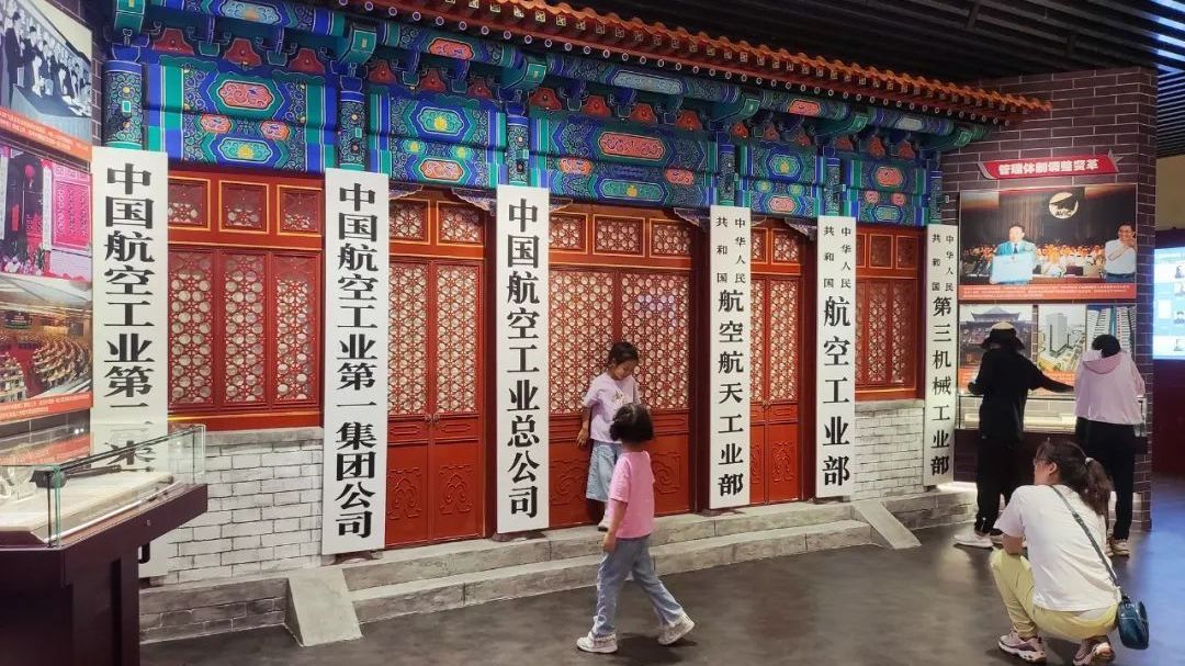 在中国航空工业历史博物馆里“挖”宝 在中国航空工业历史博物馆里“挖”宝