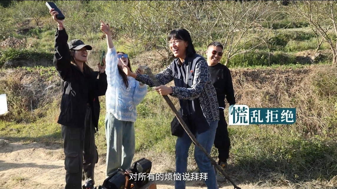 《山花烂漫时》花絮：大山里的生日趴