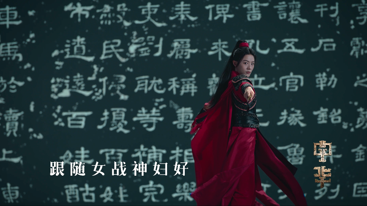 跟随陈丽君，去感受中华文明的气韵灵动