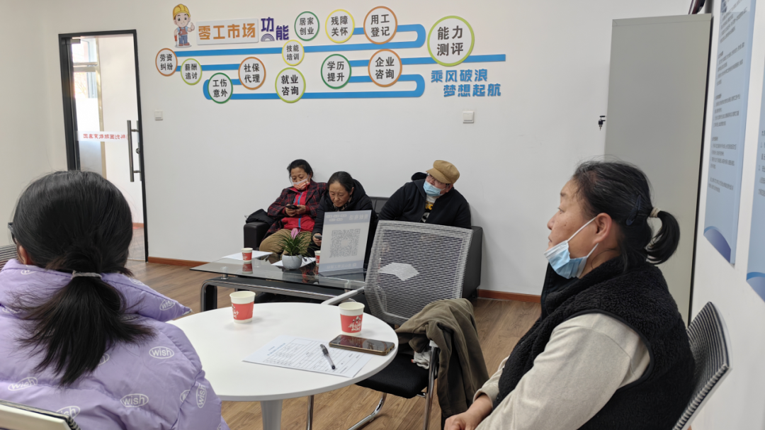 北京房山:零工驿站,告别“马路蹲活”! 北京房山:零工驿站,告别“马路蹲活”!