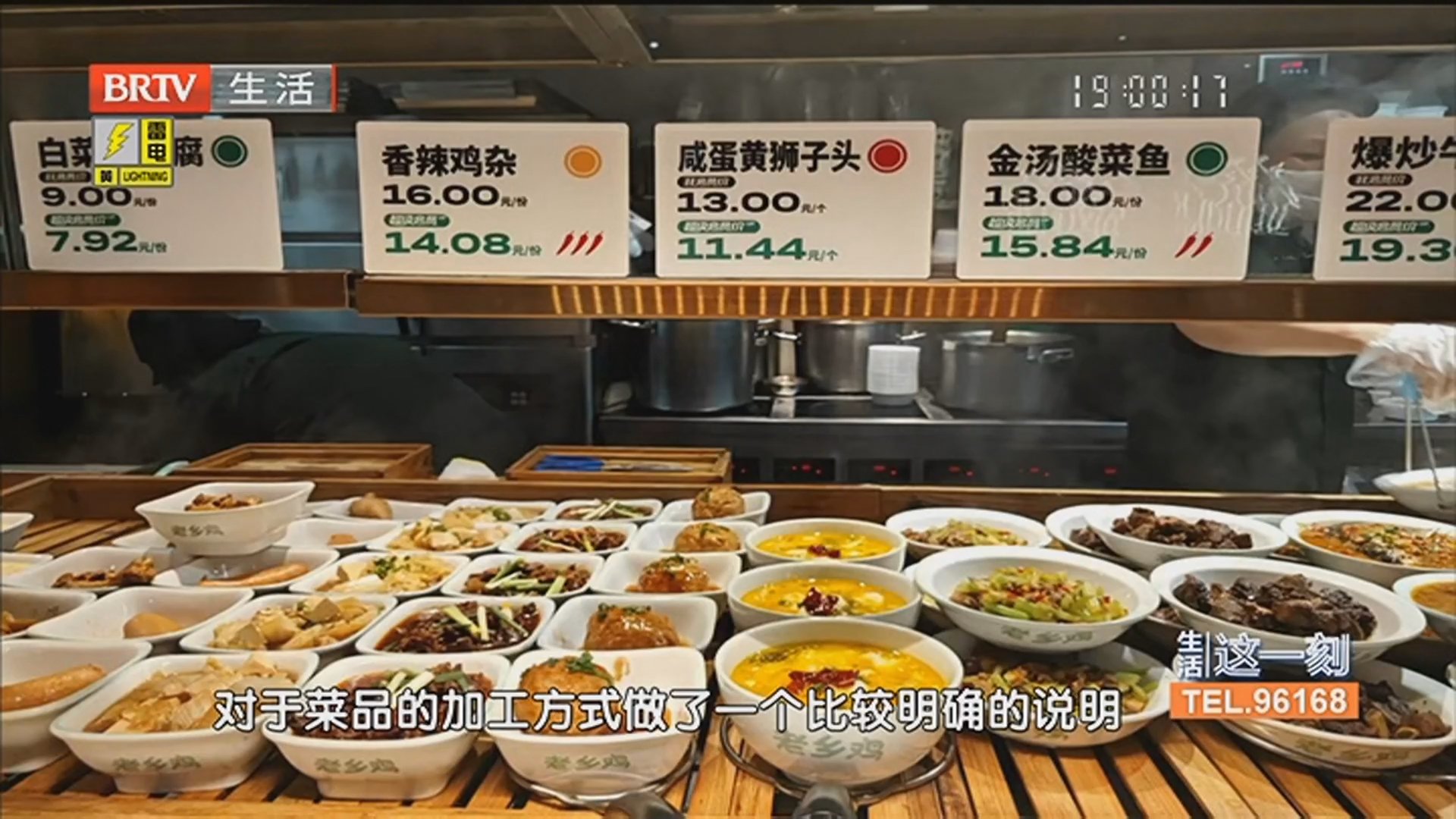 《生活这一刻》20250915 《生活这一刻》20250915