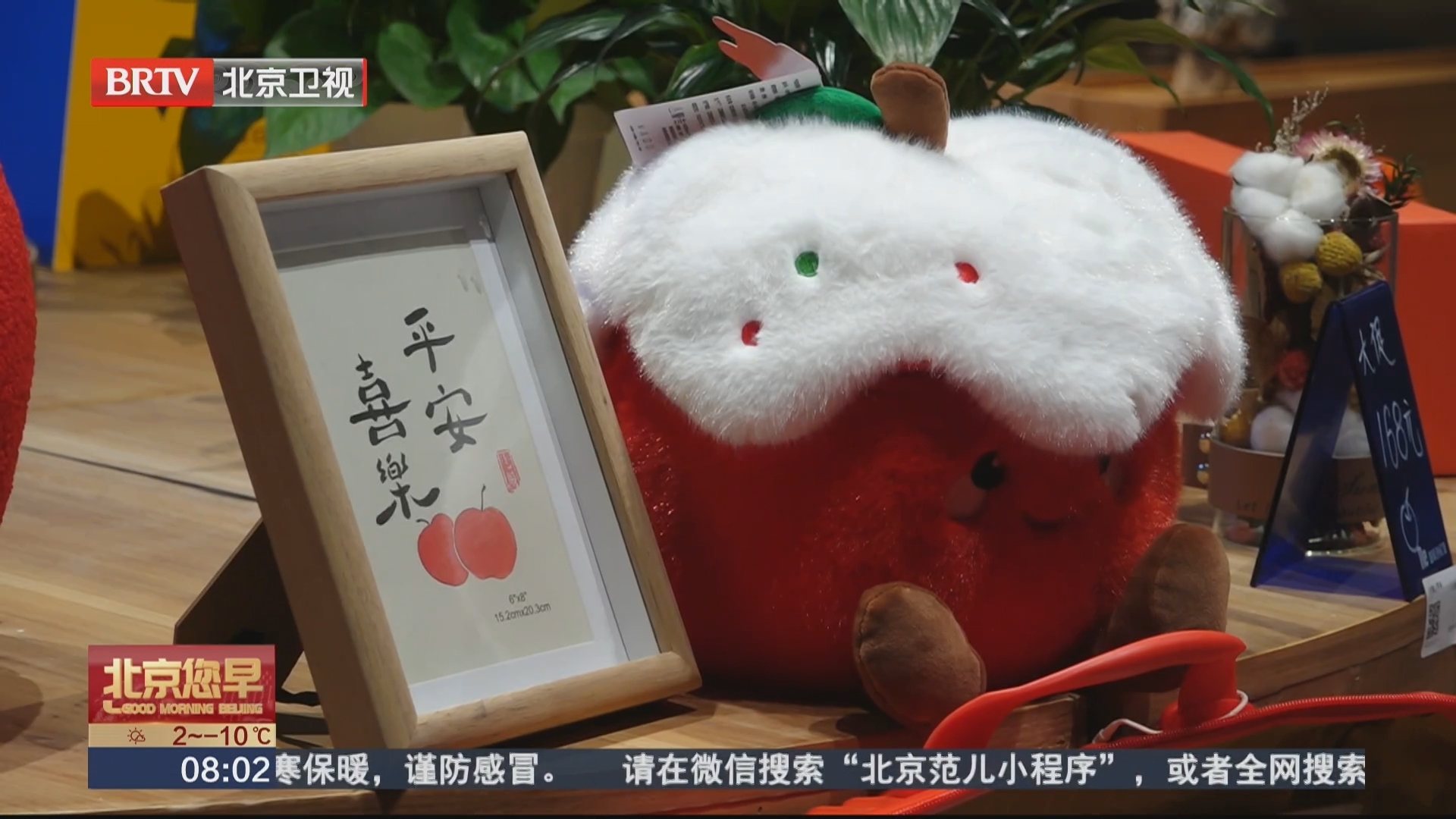 首钢三高炉数字博物馆开启跨年奇妙夜