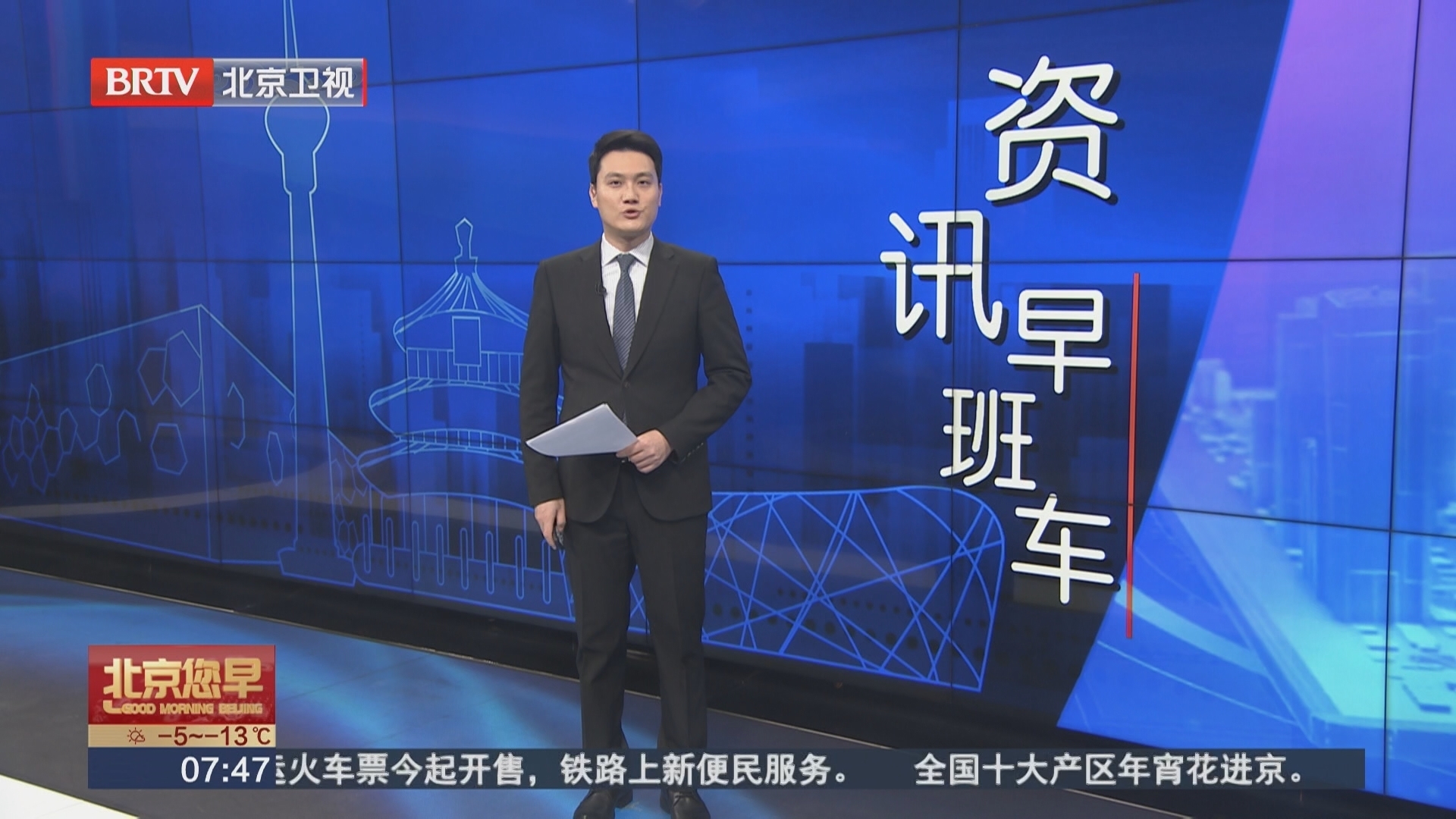 受连日降雪影响 颐和园冰场暂停开放