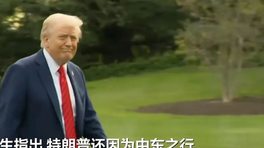 79岁特朗普体检，医生称其心脏年龄比实际年龄年轻约14岁