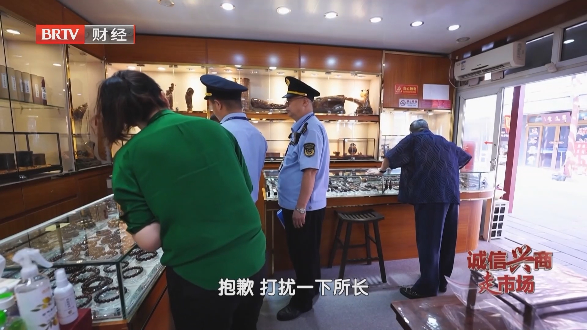诚信兴商走市场 偶遇现场执法 管理有保障