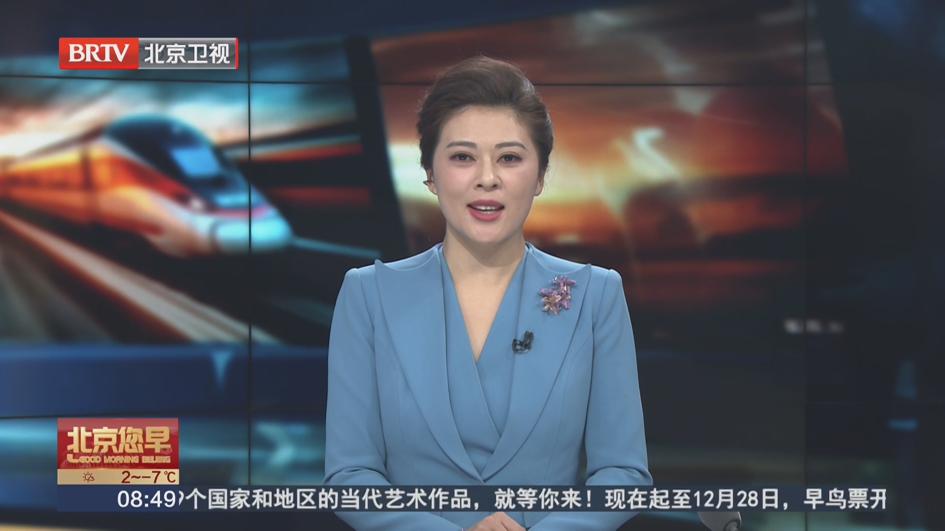 大兴机场入选国际标准组织首个机场服务案例