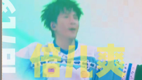 2025北京大运河音乐节,大张伟《倍儿爽》《嘻唰唰》嗨曲连唱 2025北京大运河音乐节,大张伟《倍儿爽》《嘻唰唰》嗨曲连唱