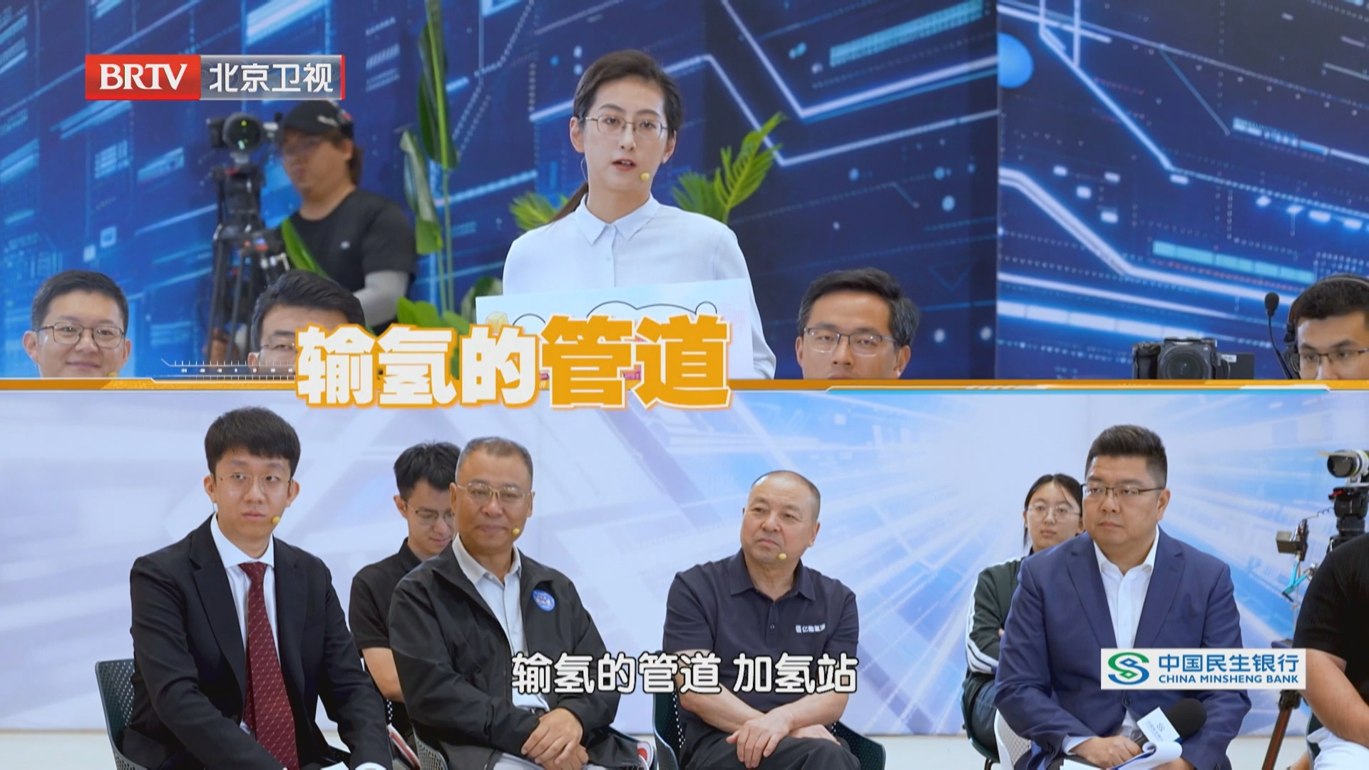 市发改委能源处,解读氢能基建前瞻支持政策 市发改委能源处,解读氢能基建前瞻支持政策