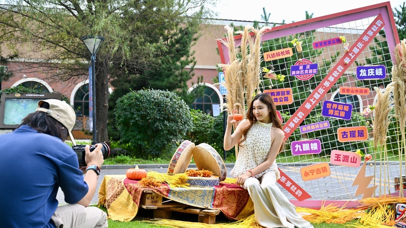 延庆启动金秋采摘季 百场活动等您体验 百场活动及自驾路线同日发布