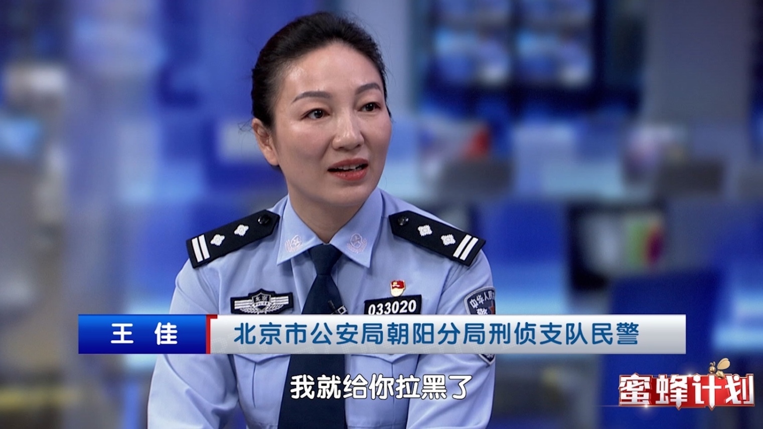 揭秘电信诈骗劝阻难题，共筑全民反诈坚固防线