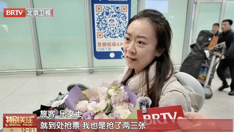 爆炸声、警报声、硝烟味……滞留中东同胞辗转回国后,回忆惊魂时刻 爆炸声、警报声、硝烟味……滞留中东同胞辗转回国后,回忆惊魂时刻