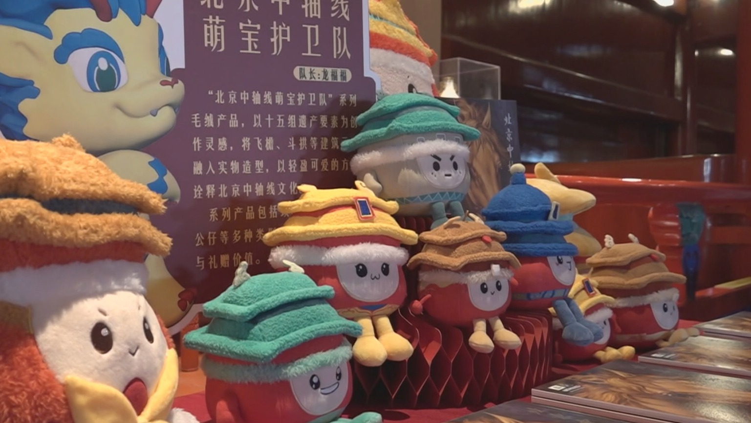 北京中轴线文化遗产传承与创新大赛落幕