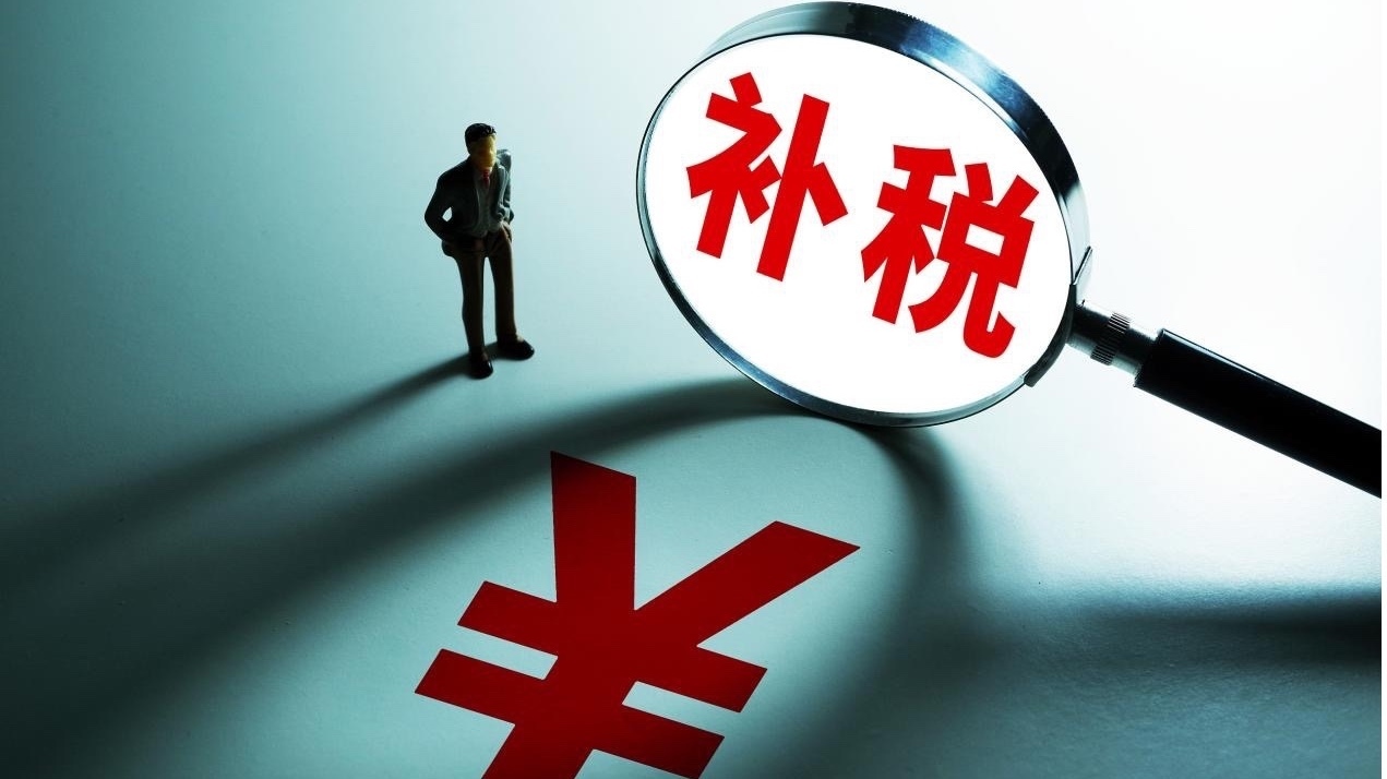 博汇股份停产引发股价暴跌,多家A股上市公司面临巨额补税压力 博汇股份停产引发股价暴跌,多家A股上市公司面临巨额补税压力