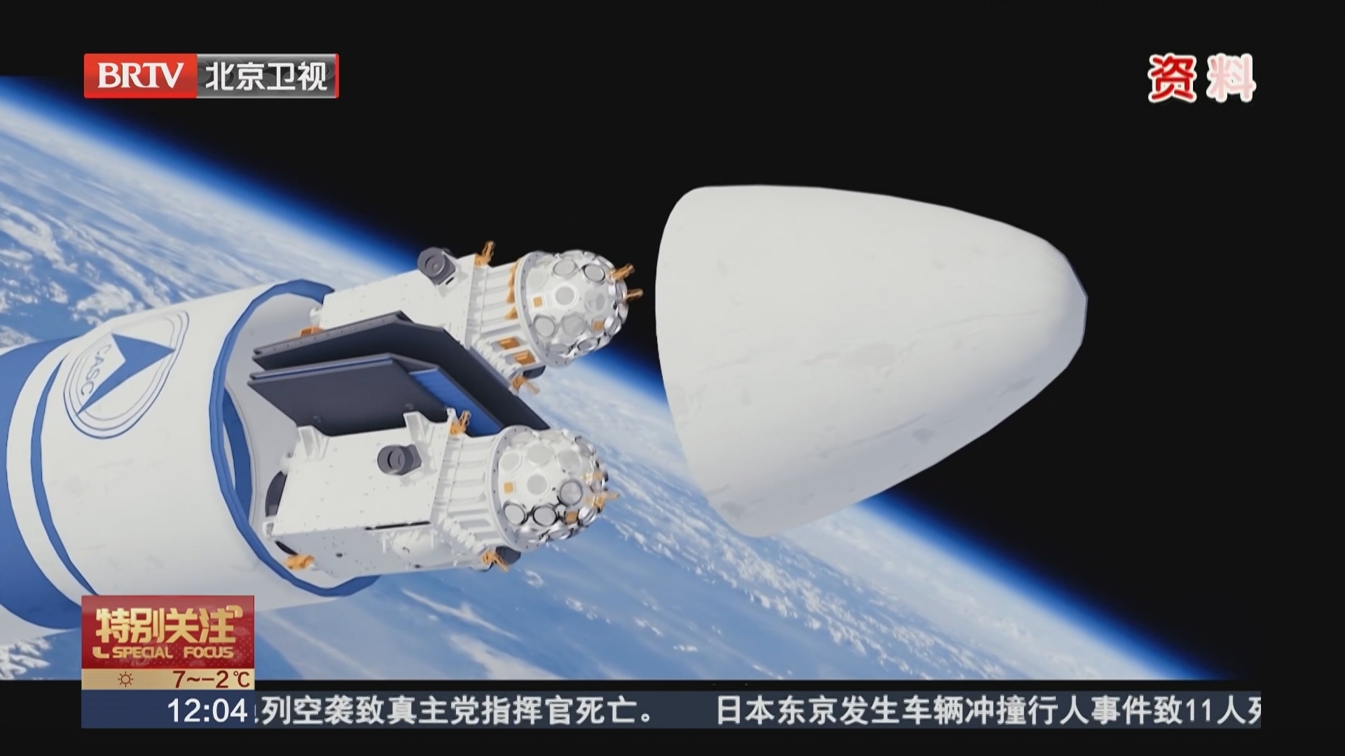 “十五五”时期我国将启动太空探源科学卫星计划