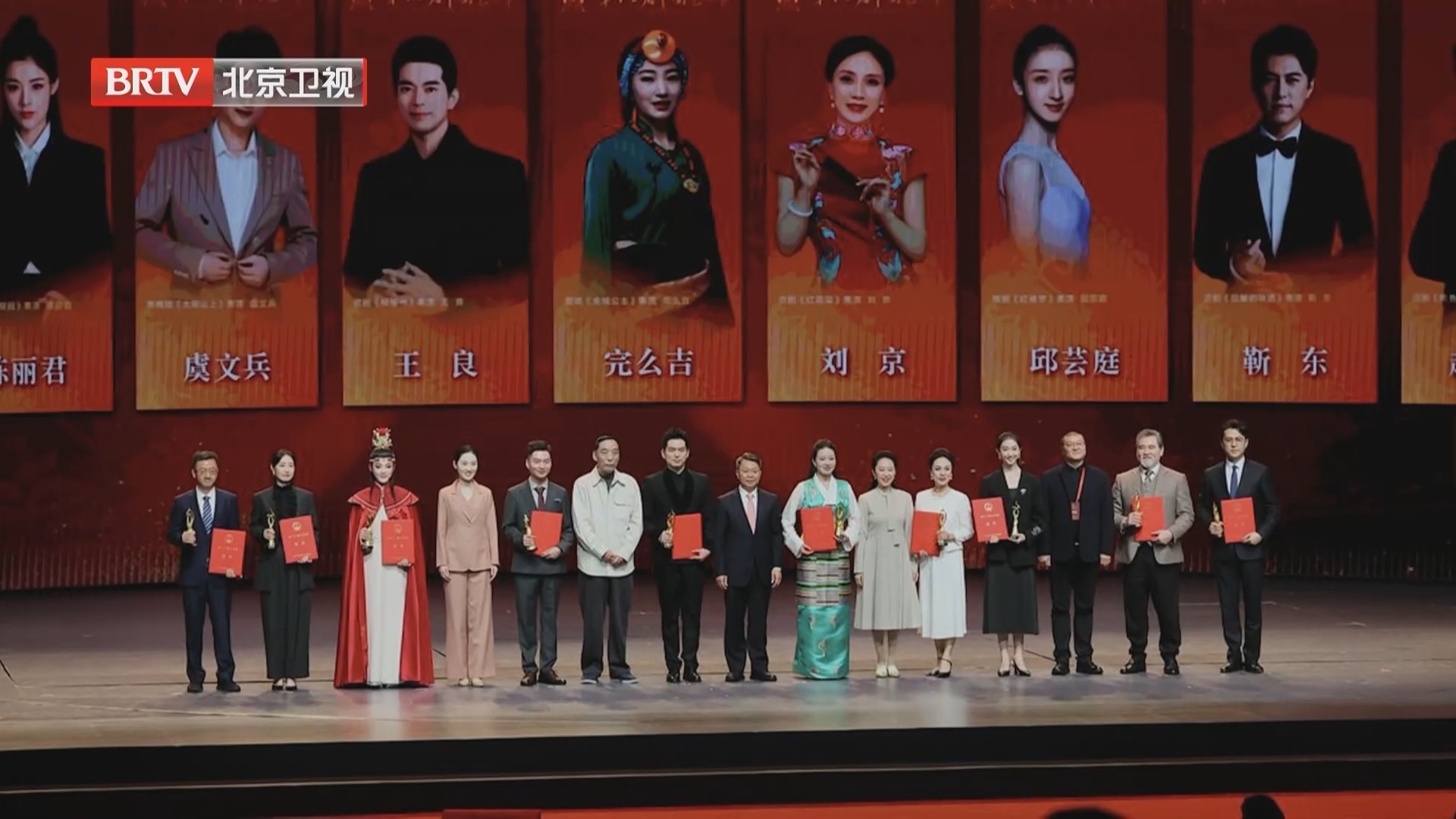 《大戏看北京》20260314戏解人性 心悟人生