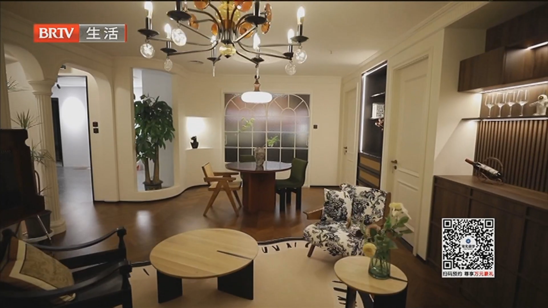 《生活+家装攻略》20260326这样的家 你喜欢吗? 《生活+家装攻略》20260326这样的家 你喜欢吗?