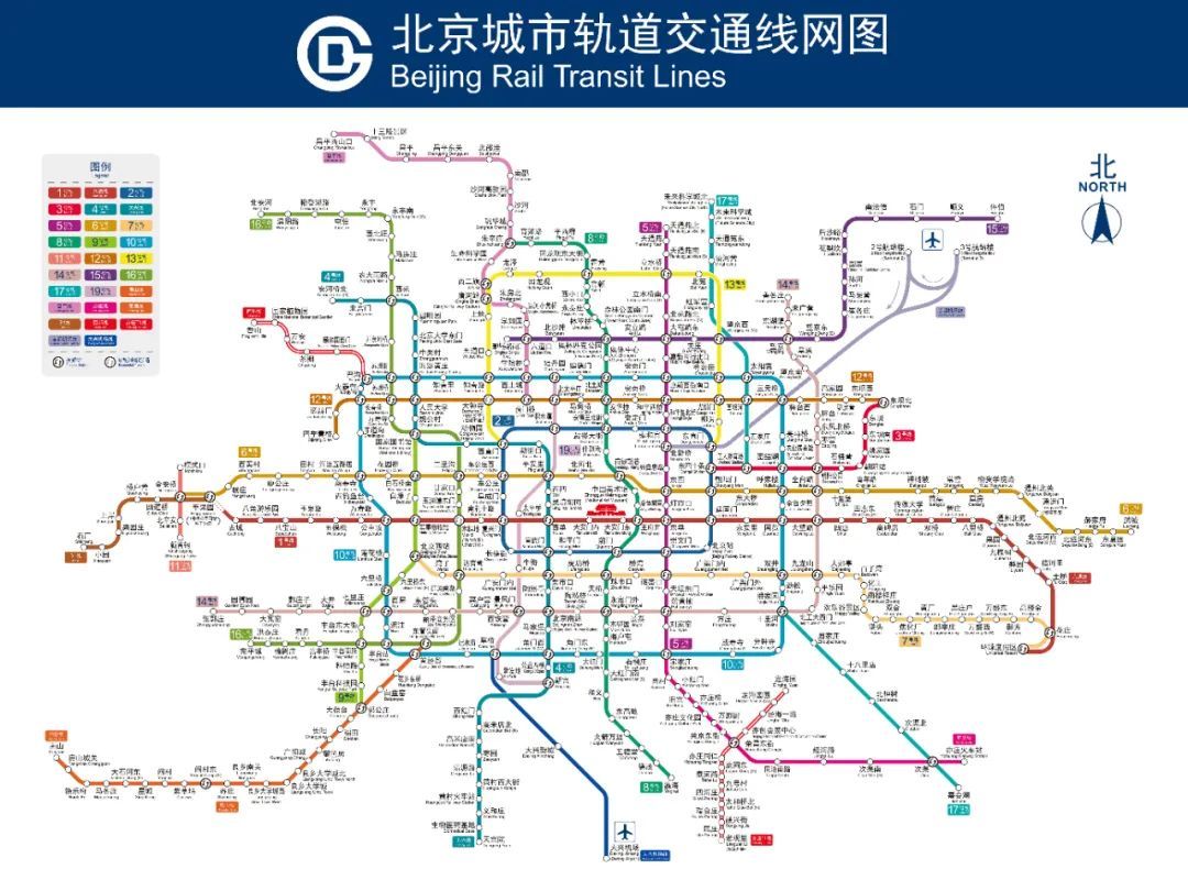 今天,北京三条(段)地铁新线开通,七大火车站全部通地铁→_北京时间