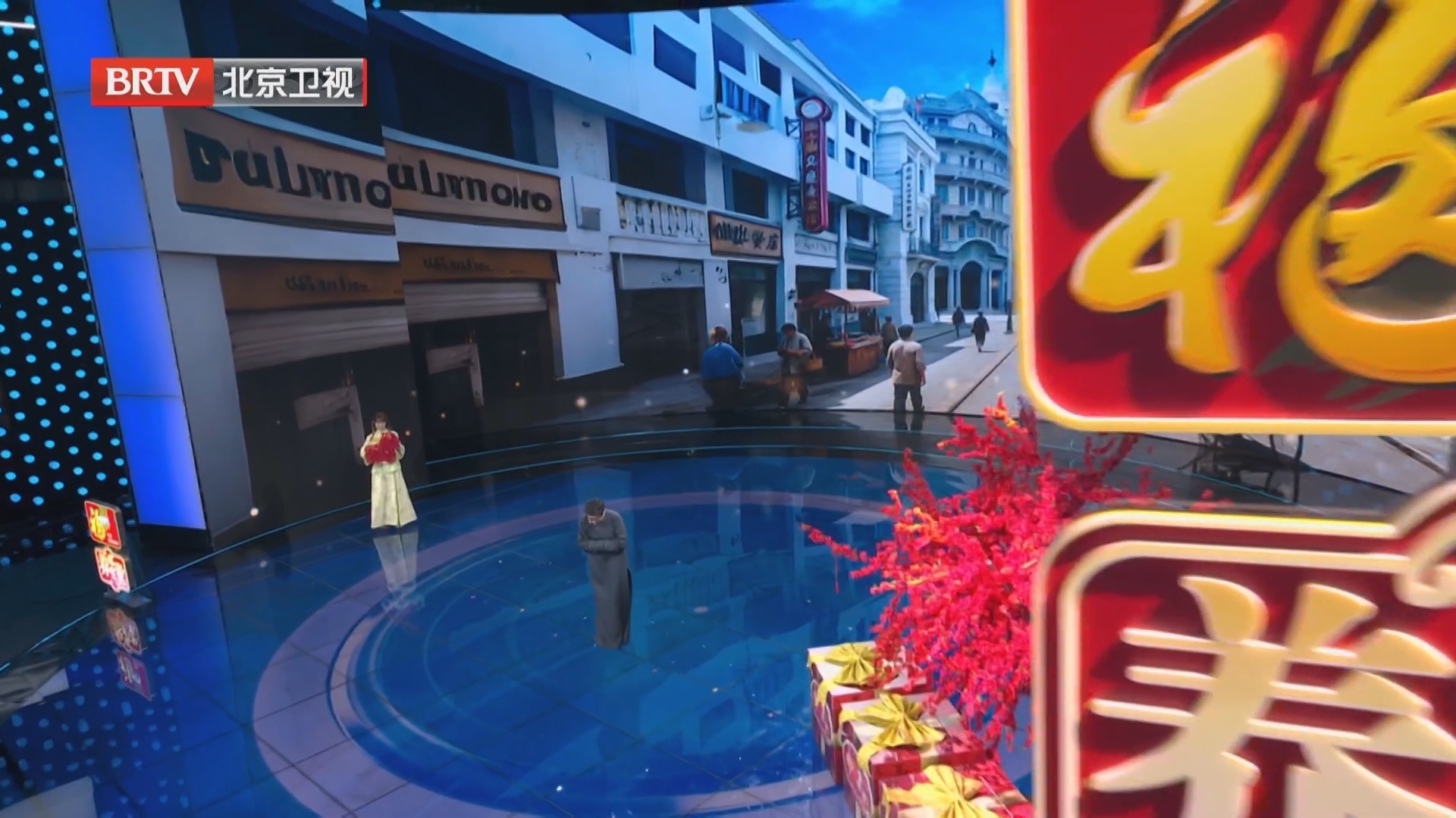 《养生堂》20260218马上福到 共守健康年 “国民老爷”的养生真心话